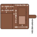 Doko Demo Issyo Datebook Type Smartphone Case thumbnail 6