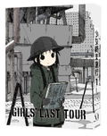 Girls' Last Tour 1 thumbnail 1