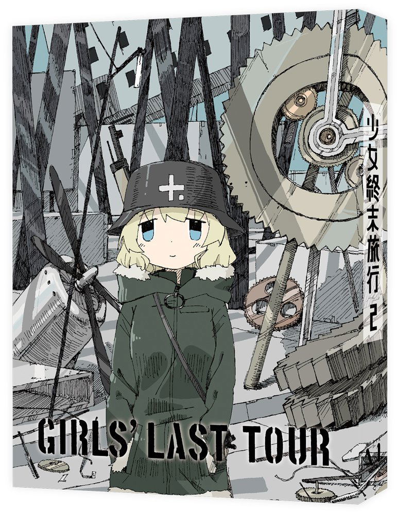 Girls' Last Tour 2