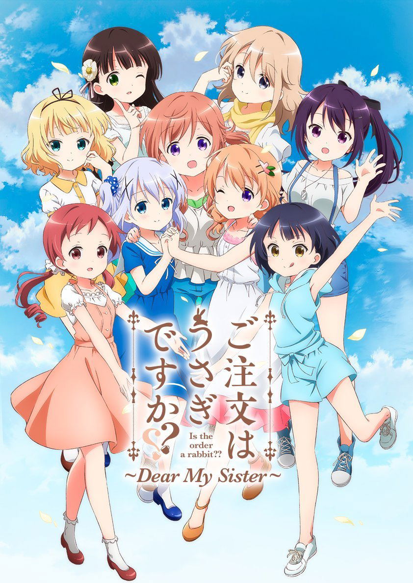 Is The Order A Rabbit? - Dear My Sister (Main Theme Song Sekai Ga Cafe Ni Nacchatta) — Import Game Deal