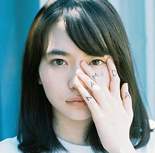 NAMiDA — Import Game Deal