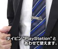 PlayStation Necktie thumbnail 5