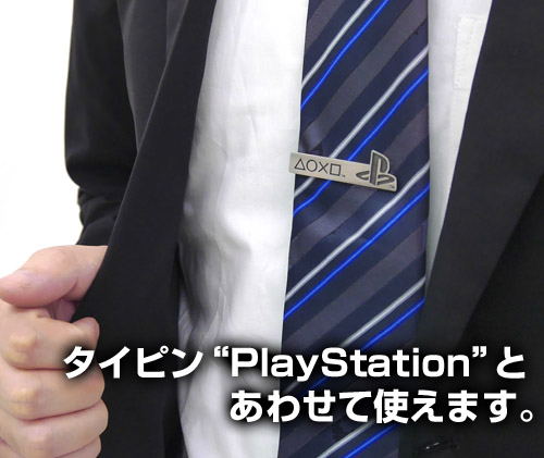 PlayStation Necktie image 5