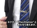 PlayStation Tie Pin thumbnail 3