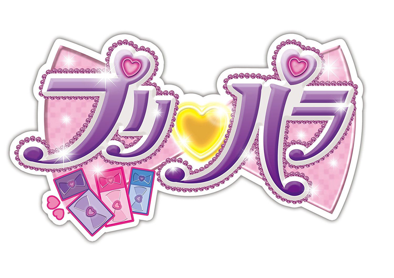 その他 Pripara Season.3 Blu-ray BOX-1 n5ksbvb Pripara Season.3 Blu-ray Box-1