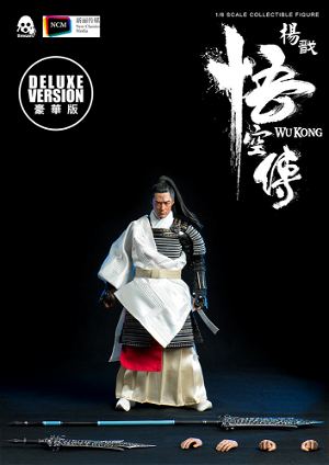 Wu Kong 1/6 Scale Pre-Painted Figure: Yang Jian DX Ver.
