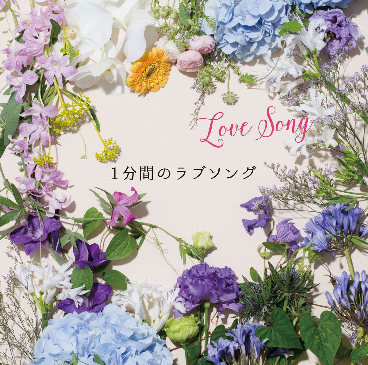 1 Punkan No Love Song — Import Game Deal