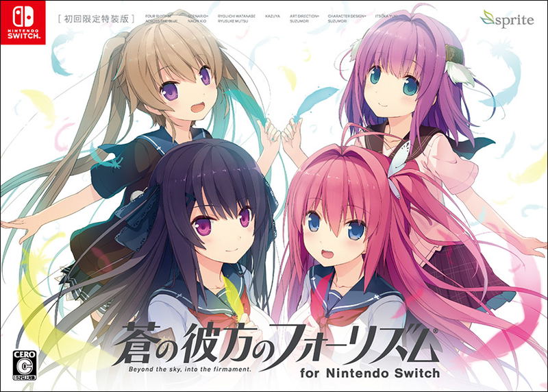 Ao no Kanata no Four Rhythm for Nintendo Switch [Limited Edition] image 1