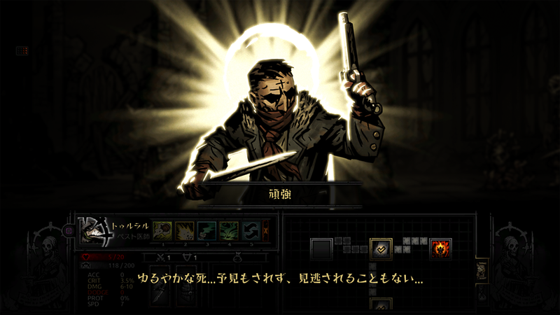 Darkest Dungeon image 2