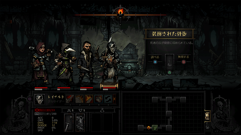 Darkest Dungeon image 3