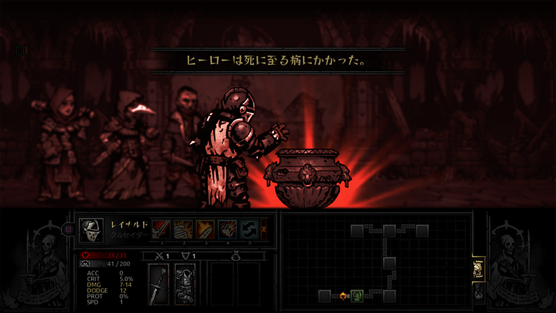 Darkest Dungeon image 4