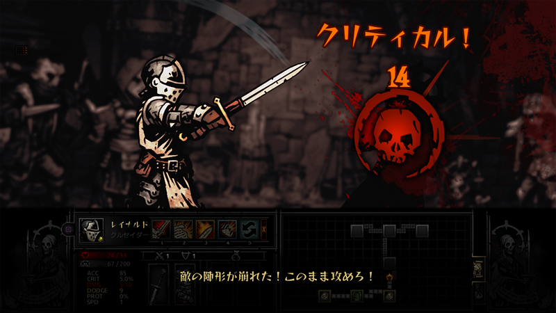 Darkest Dungeon image 5