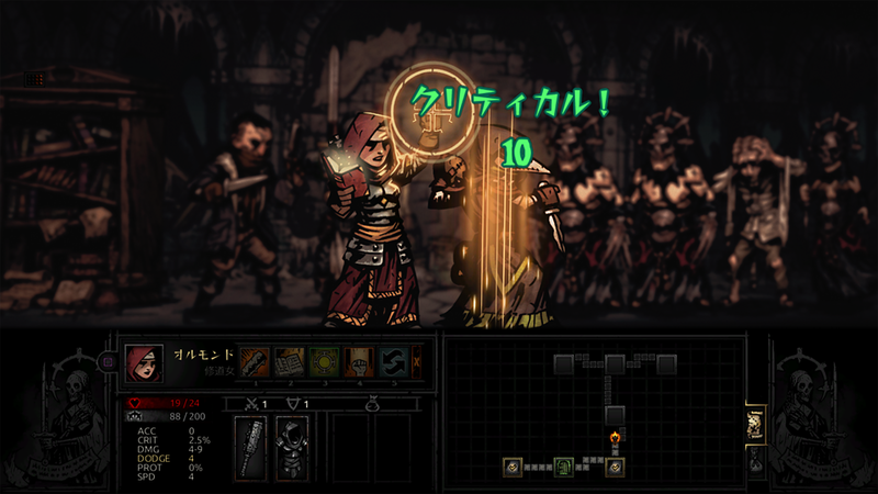 Darkest Dungeon image 6