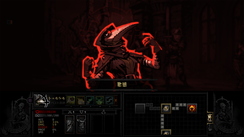 Darkest Dungeon image 7