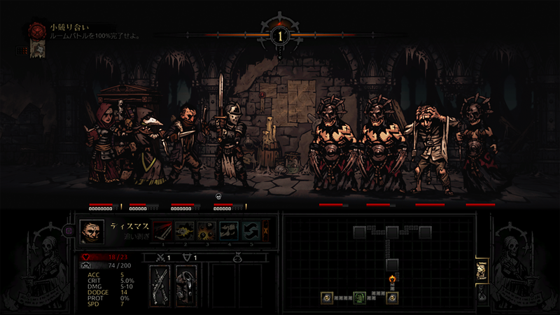 Darkest Dungeon image 9