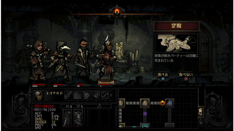 Darkest Dungeon image 3