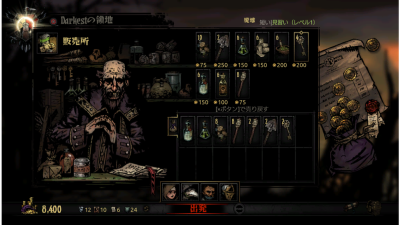 Darkest Dungeon image 6