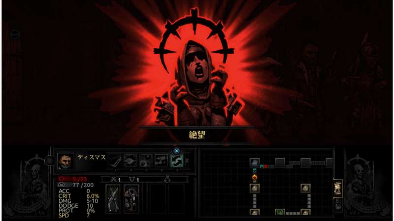 Darkest Dungeon image 7