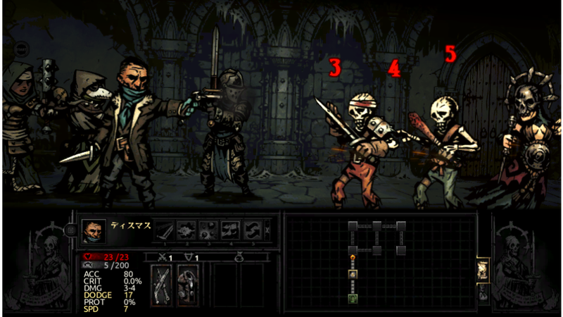 Darkest Dungeon image 9