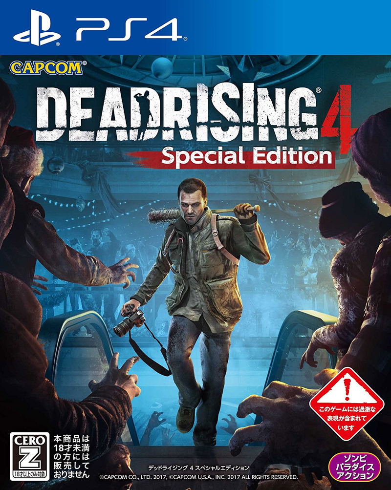 Read more about the Dead Rising 4 SteelBook edtion here!