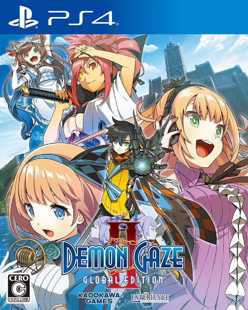 Prix de Demon Gaze II sur Playstation Vita | Comparer les Prix en Loose, Complet, Neuf Prix de Demon Gaze II sur Playstation Vita | Comparer les Prix en Loose, Complet, Neuf