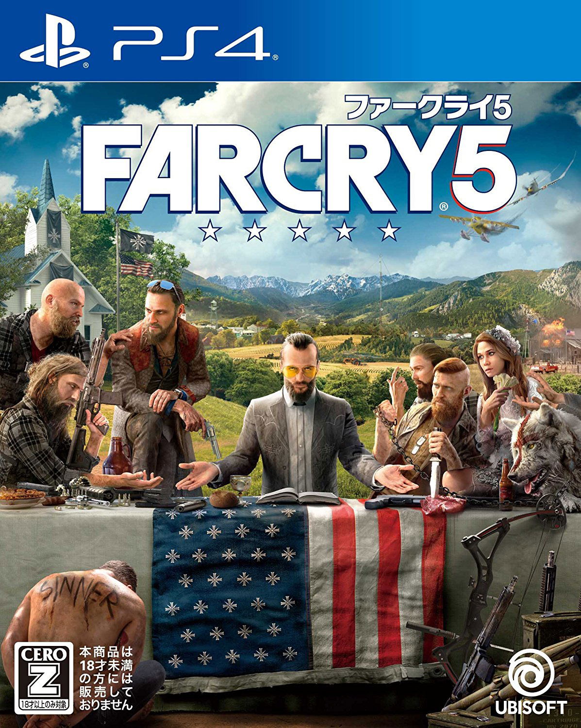 Far Cry 5 — Import Game Deal