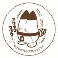 Kemono Friends Mug Cup thumbnail 3
