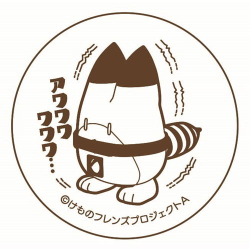 Kemono Friends Mug Cup image 3