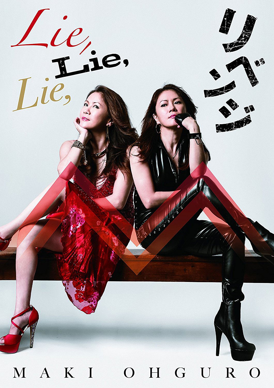 Lie Lie Lie [Big Edition Limited Release] — Import Game Deal