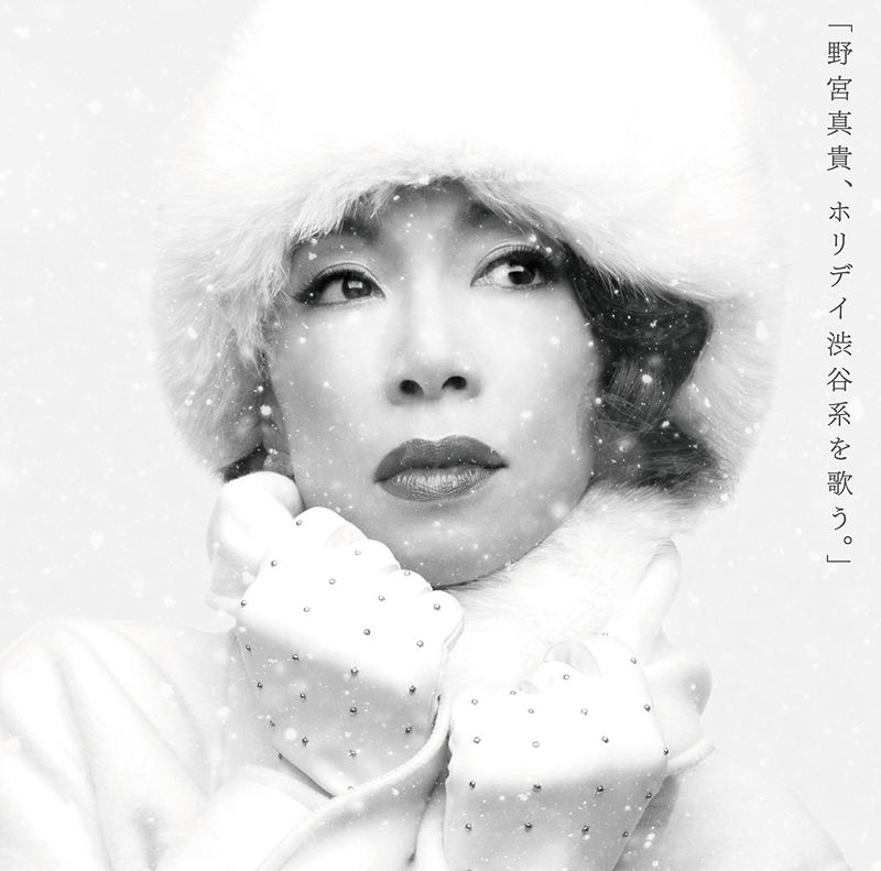 Nomiya Maki Holiday Shibuya Kei Wo Utau image 1