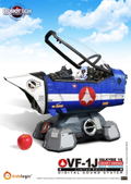 Robotech Macross VF-1J  1/6 Scale Cockpit Diorama Max Ver. Digital Sound System [Limited Edition] thumbnail 1