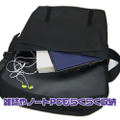 Rwby Messenger Bag thumbnail 4