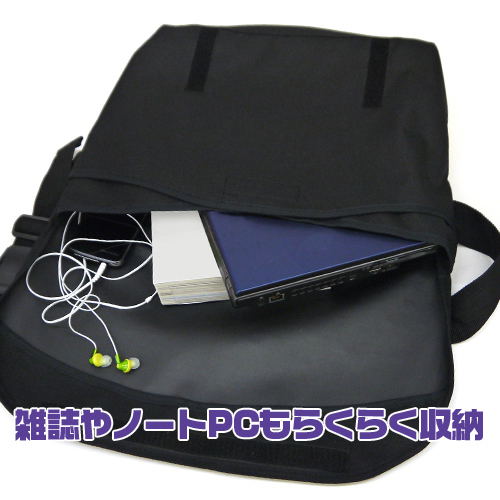 Rwby Messenger Bag image 4