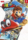 Super Mario Odyssey The Complete Guide thumbnail 1