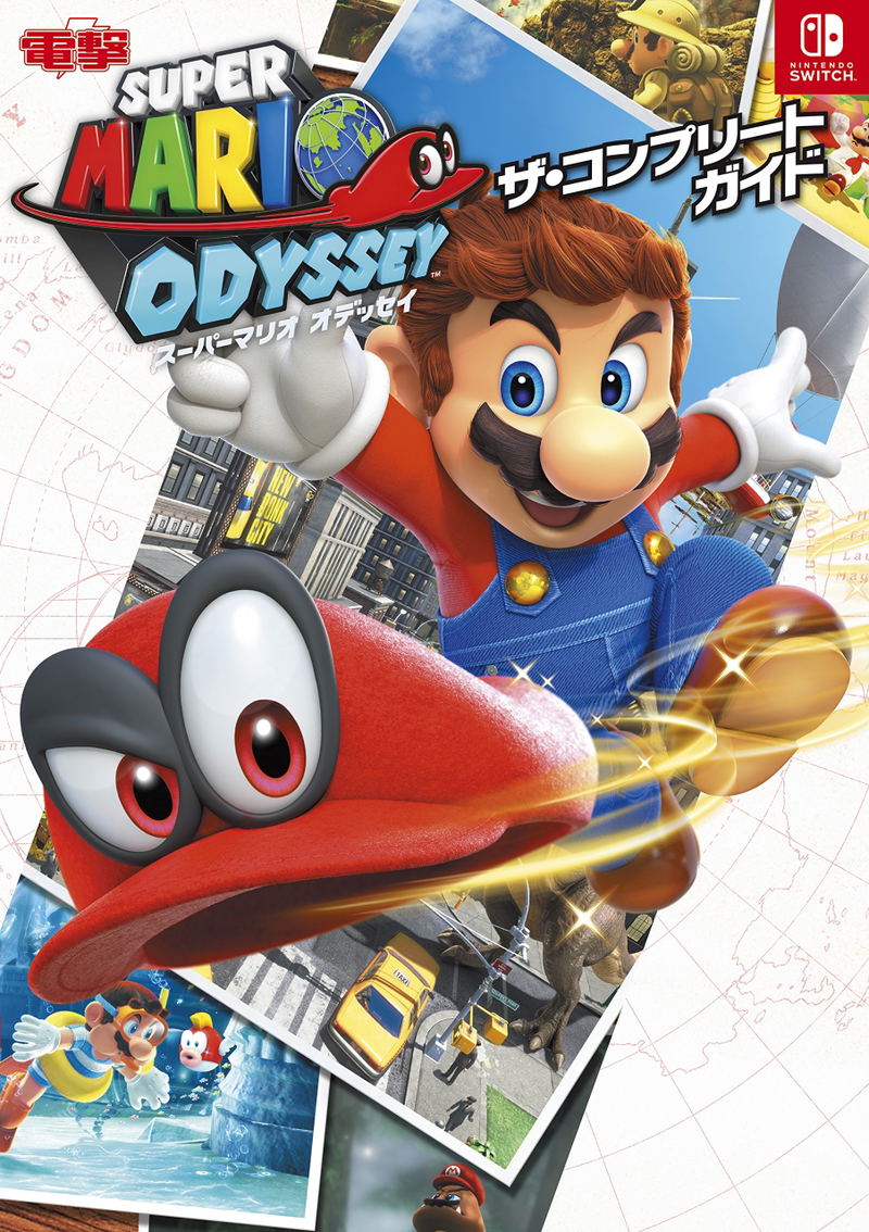 Super Mario Odyssey The Complete Guide image 1