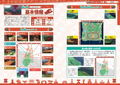 Super Mario Odyssey The Complete Guide thumbnail 4