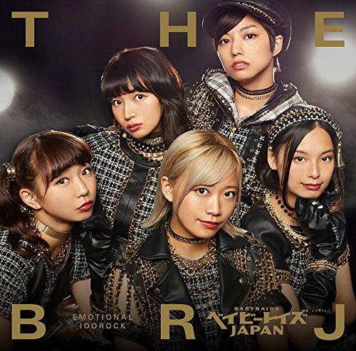The Brj [CD+DVD Limited Edition] — Import Game Deal