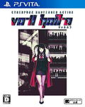VA-11 Hall-A thumbnail 1