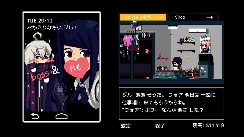 VA-11 Hall-A image 3