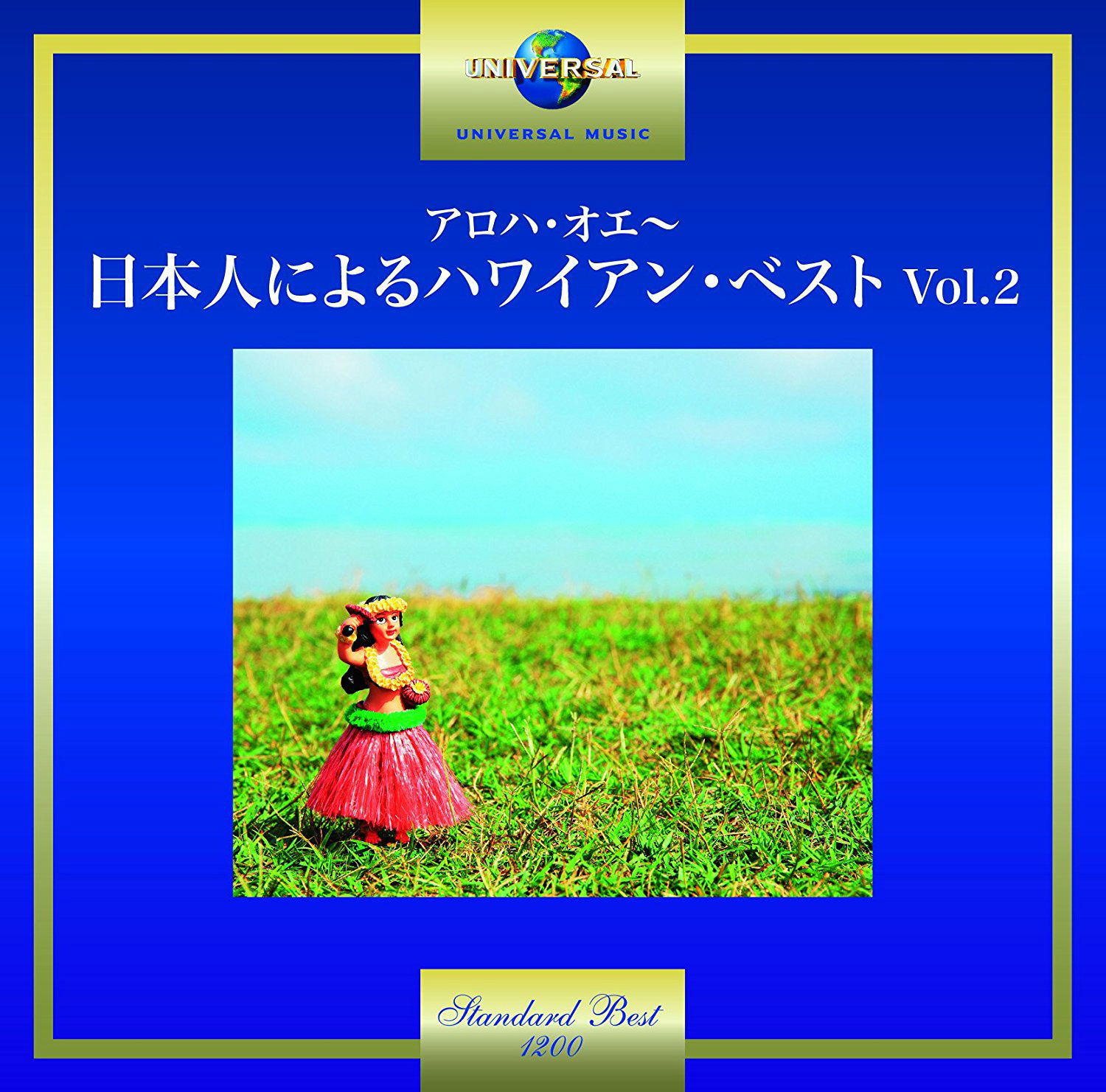 Aloha Oe Hawaiian Best Vol 2 — Import Game Deal