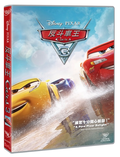 Cars 3 thumbnail 1
