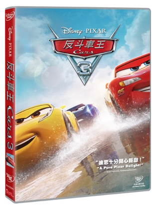 Cars 3 image 1