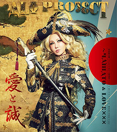 Ai to Makoto - Yamato & Lovexxx [CD+Blu-ray Limited Edition] image 1