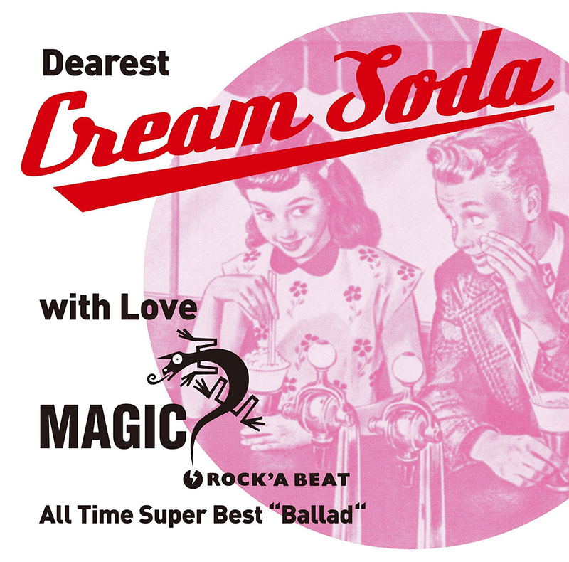 Dearest Cream Soda With Love Magic - All Time Super Best [Ballad] image 1