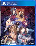 Doukoku Soshite... thumbnail 1