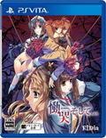 Doukoku Soshite... thumbnail 1