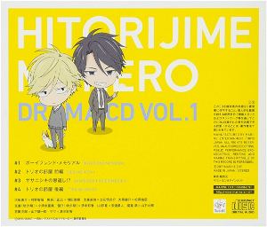 Hitorijime My Hero Drama CD Vol.1 [Memorial Sasa Tokidoki Trio]