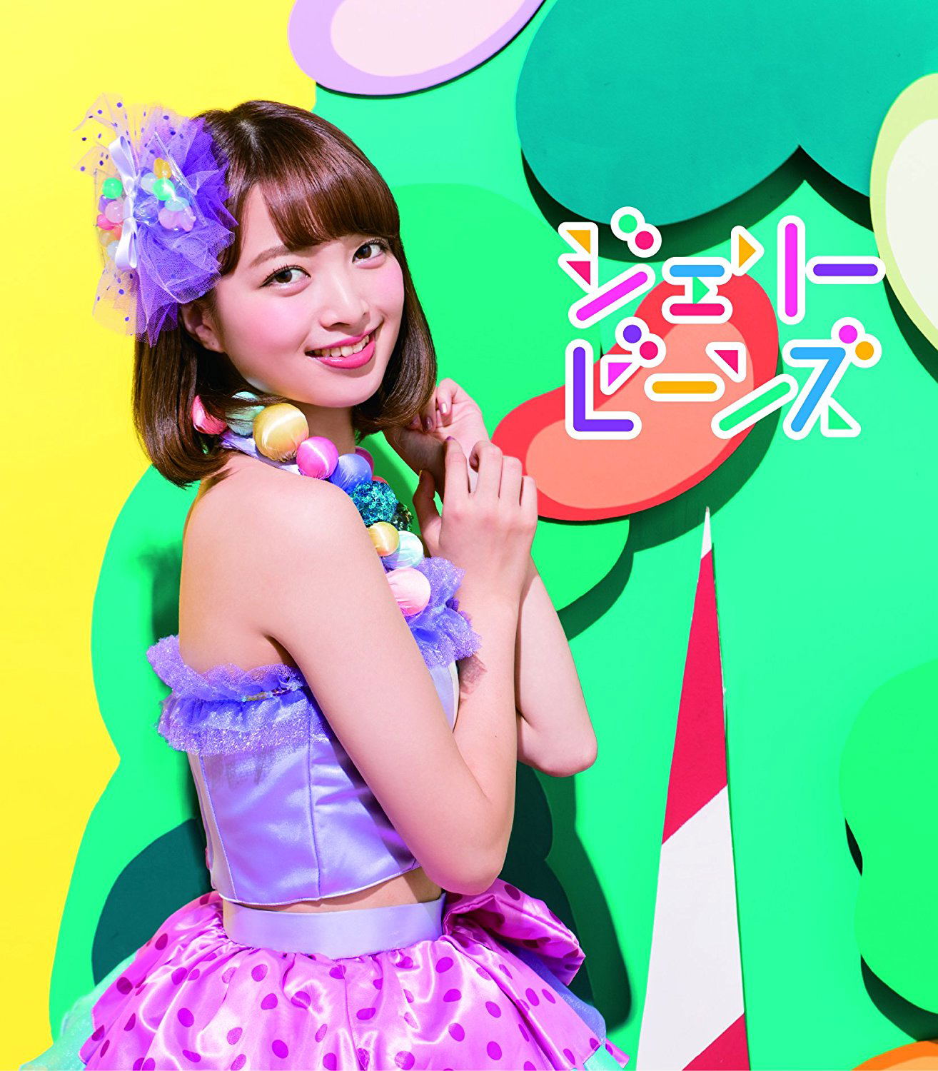 Jelly Beans [Akasaka Sena Solo Cover Ver.] — Import Game Deal