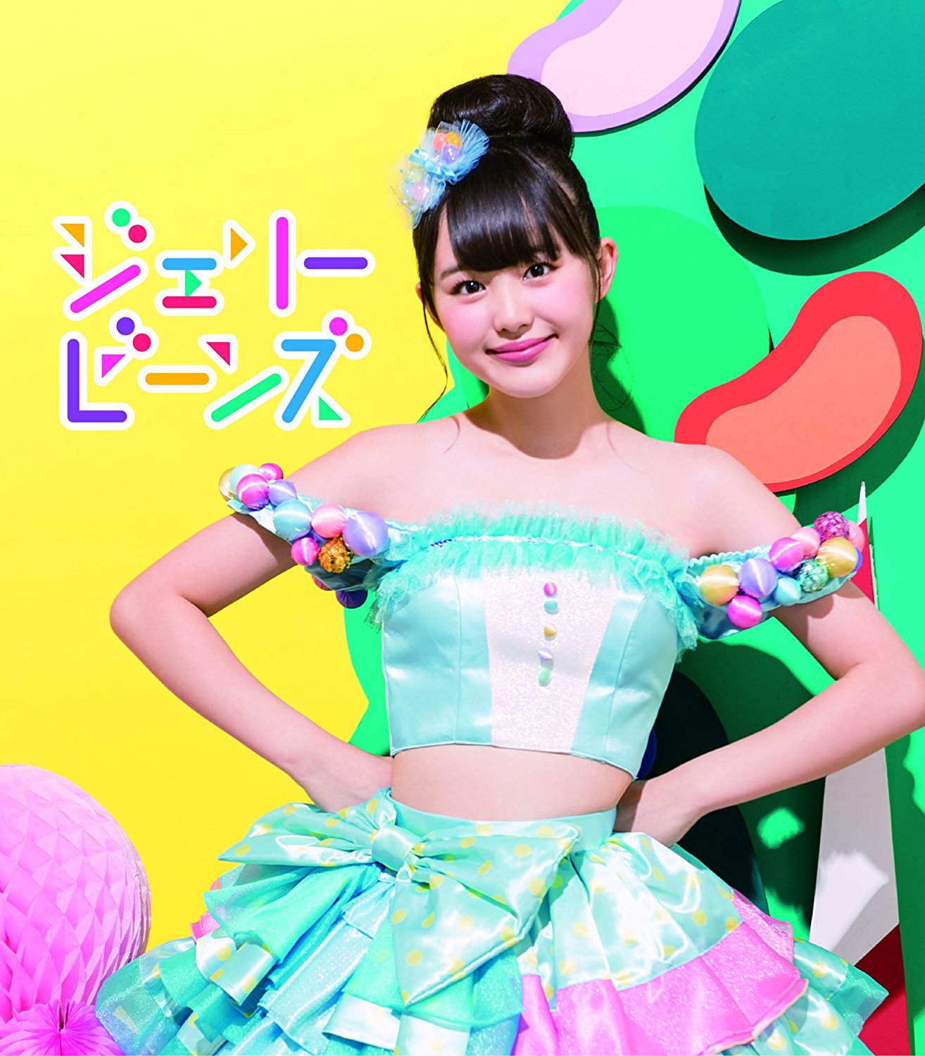 Jelly Beans [Ito Koharu Solo Cover Ver.] — Import Game Deal