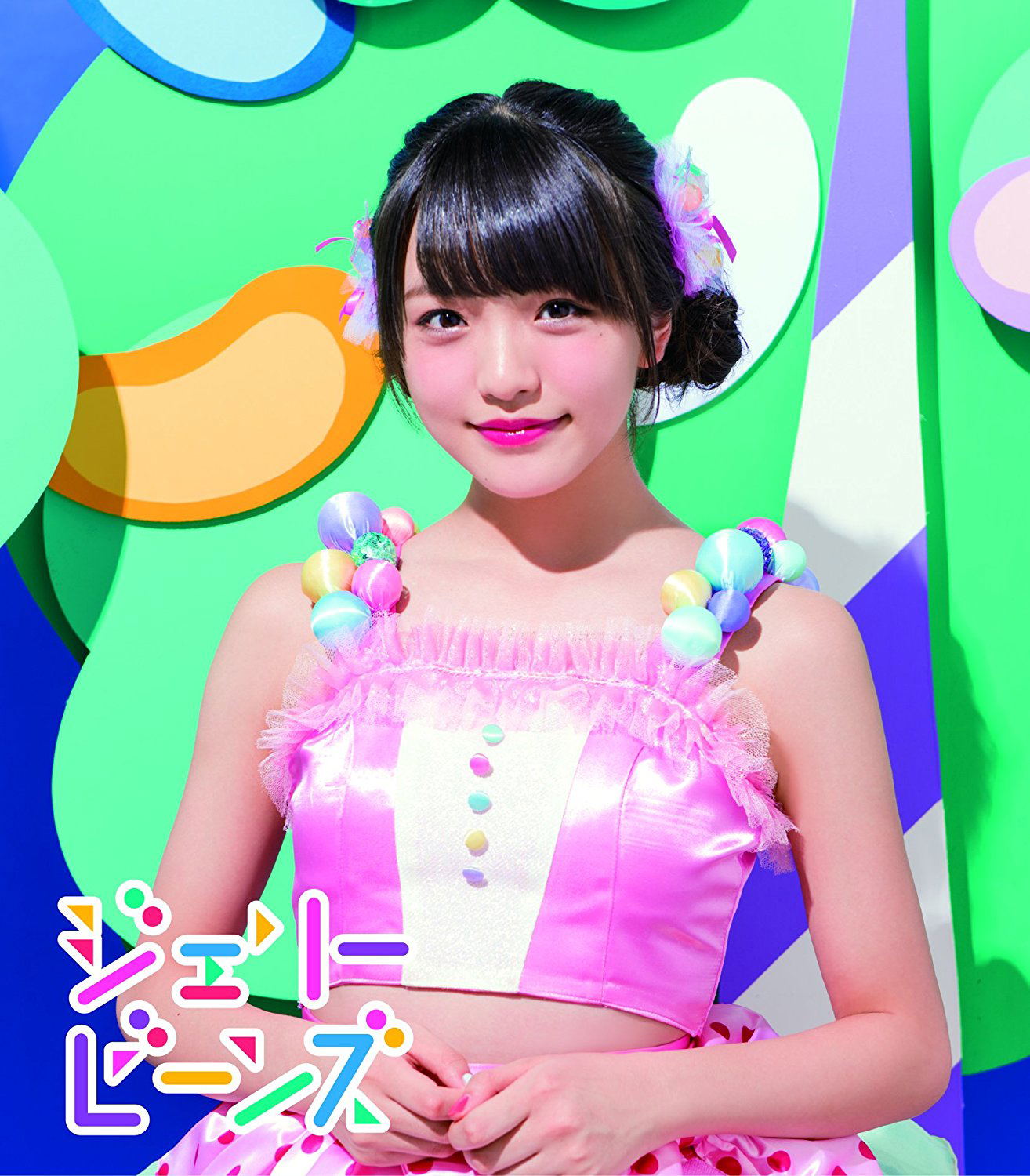 Jelly Beans [Iwasaki Haruka Solo Cover Ver.] — Import Game Deal